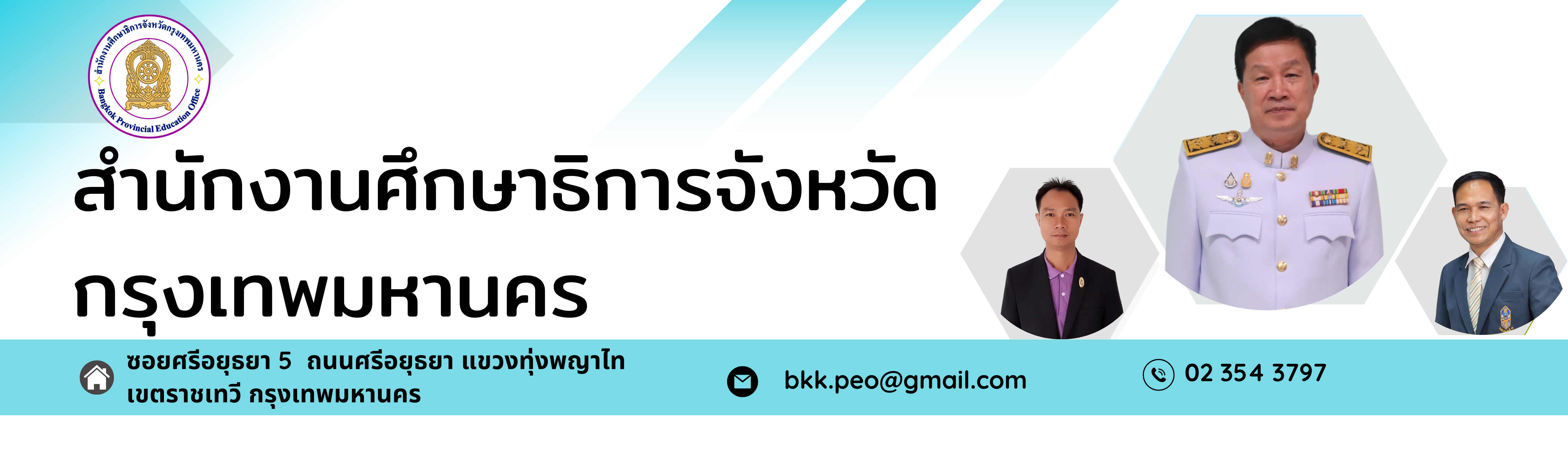 รอง 2