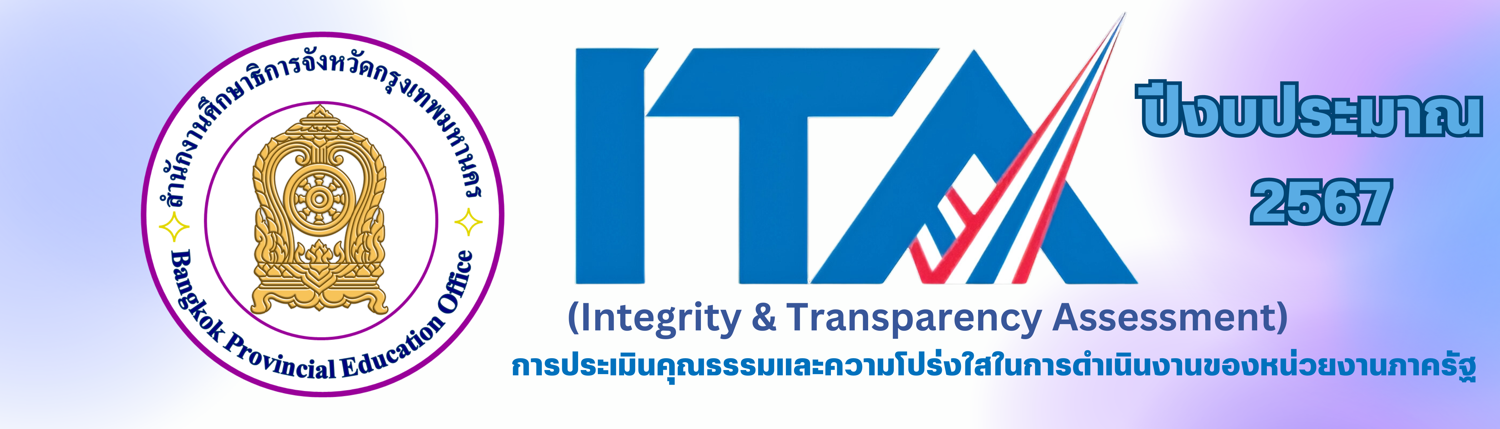 ITA 67