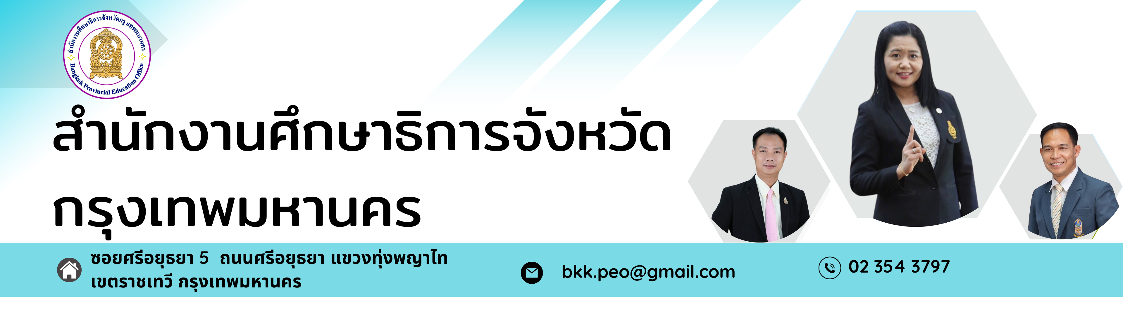 ล่าสุด
